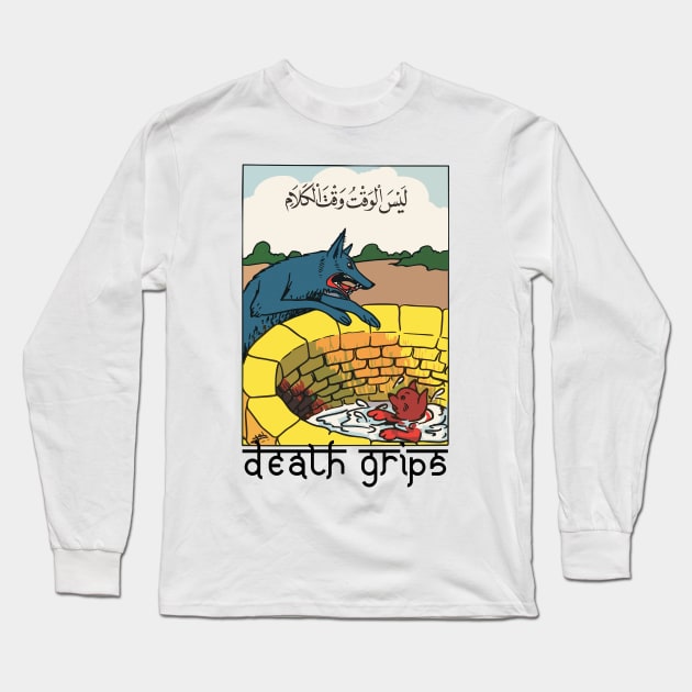 Death Grips  ⚪️  Original Design Long Sleeve T-Shirt by unknown_pleasures